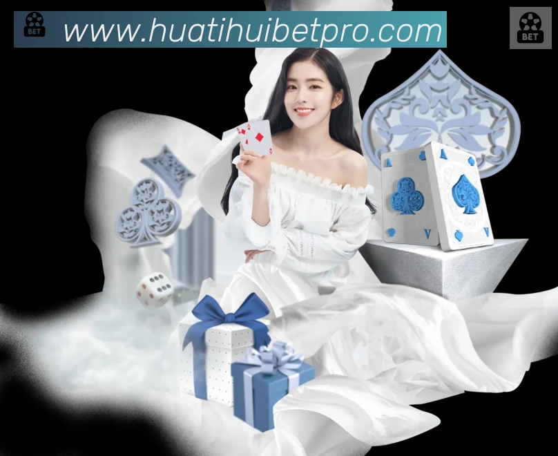 华体会服务体系